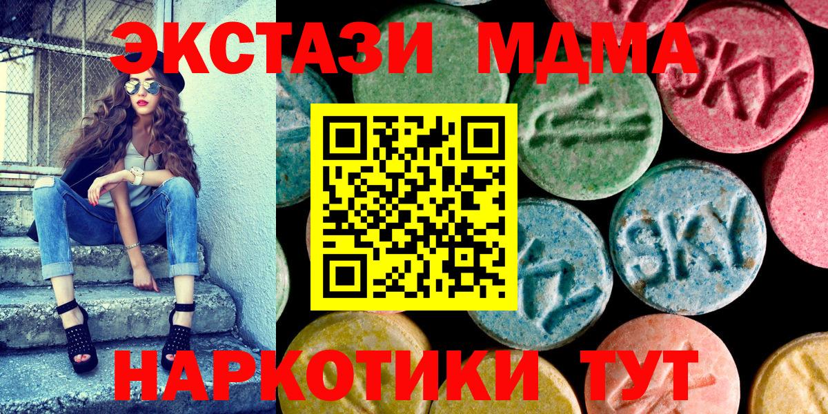 Краснознаменск  Ecstasy  ЭКСТАЗИ mix  Вход с VPN  Ecstasy Punisher 