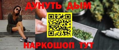 бошки Бугуруслан