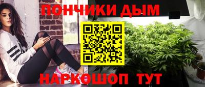 бошки Бугуруслан
