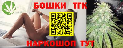 бошки Бугуруслан