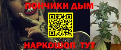 бошки Бугуруслан