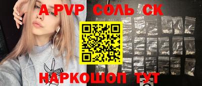 СК Бузулук