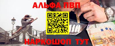 стаф Будённовск