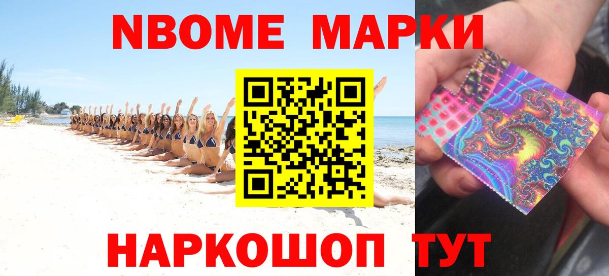 Краснознаменск  ЛСД экстази кислота  Вход с VPN  LSD-25 экстази ecstasy 