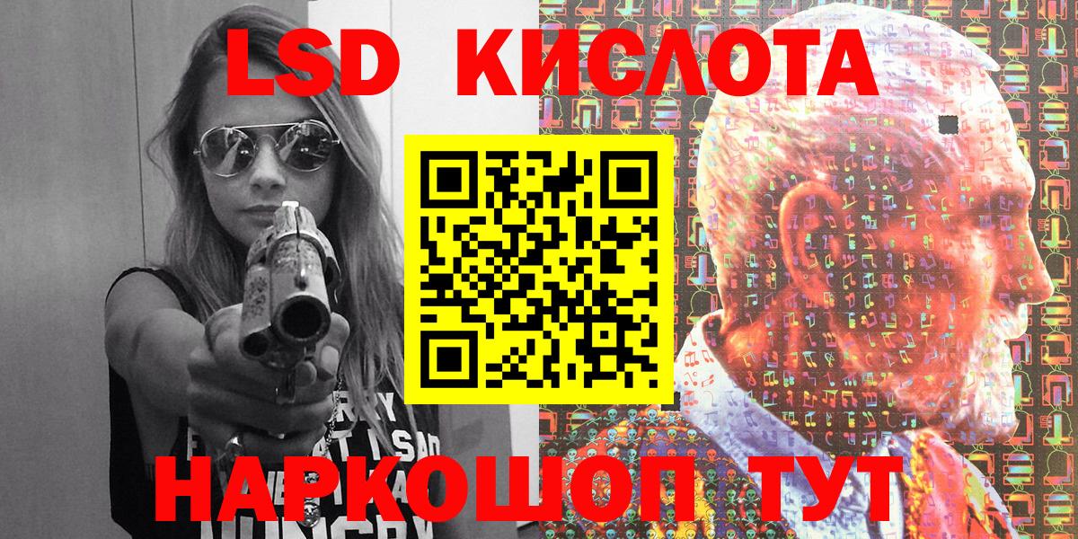Марки N-bome  Марки 25I-NBOMe 1,5мг  Марки 25I-NBOMe 1,5мг  Вход с VPN  Краснознаменск 